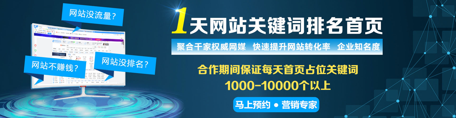 阿克陶信息流开户
