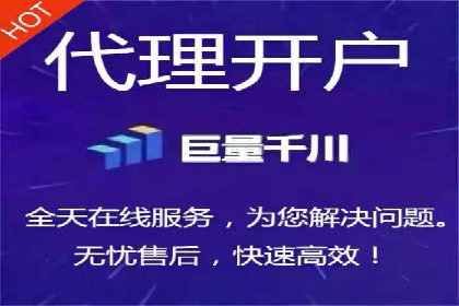 从零开始：百度推广开户操作案例