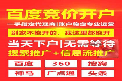 百度竞价包年推广案例：从零到一的突破